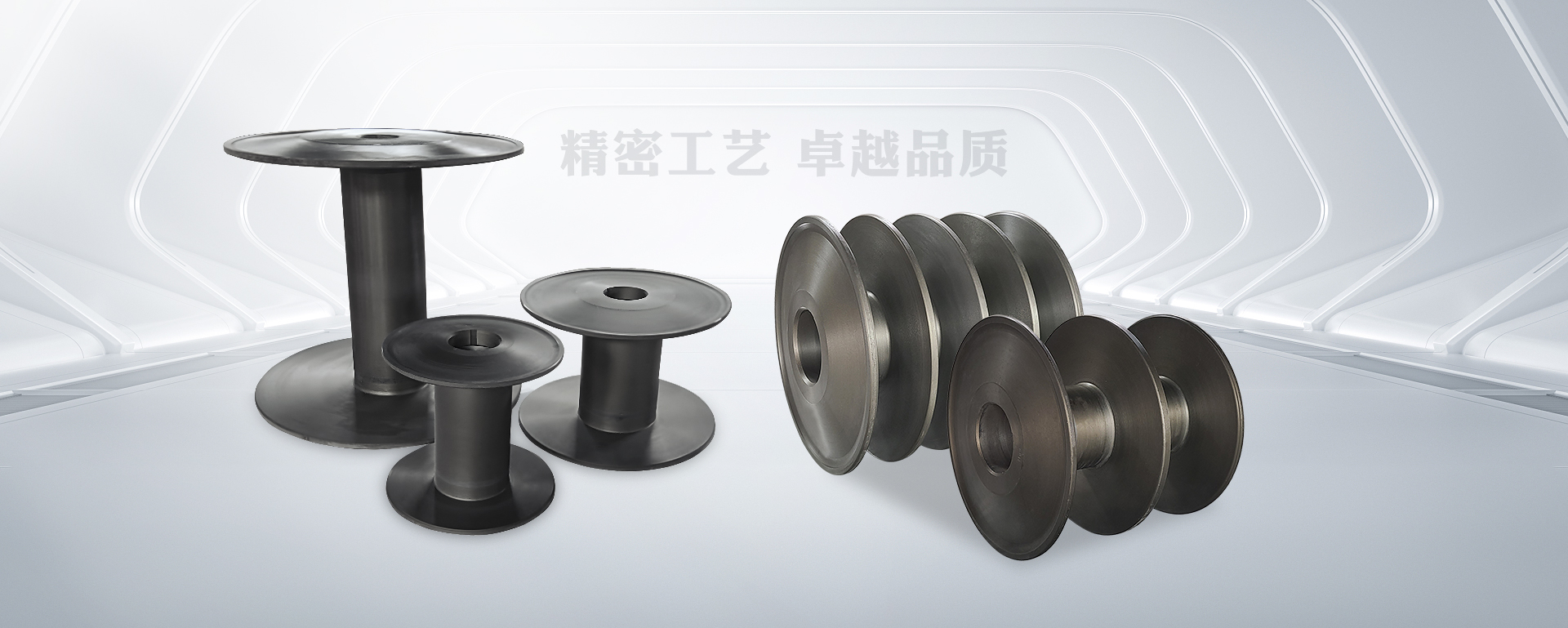 精密工藝<br>歡迎合作